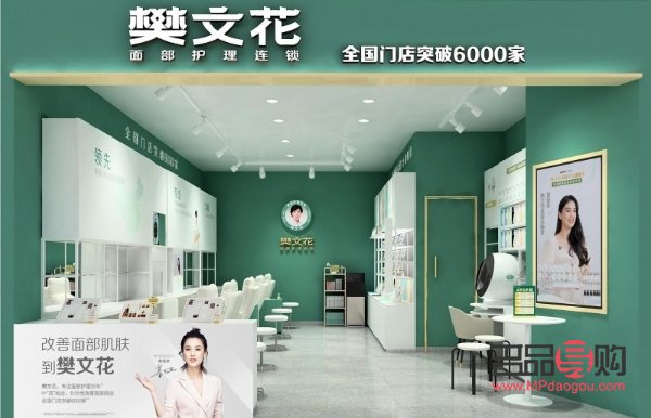 <h3>美容院身體護理：呵護肌膚，重塑自信之美</h3>