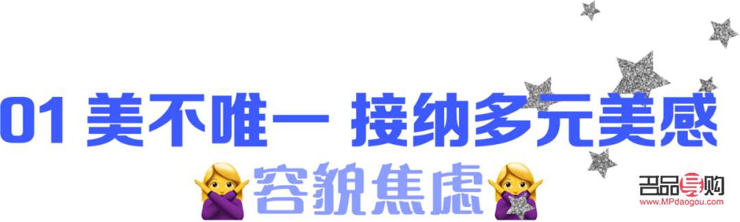 眼部細(xì)紋解決方案：醫(yī)美療程全解析