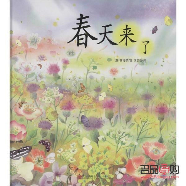 春天送情人啥禮物好呢(春天送情人啥禮物好呢圖片)