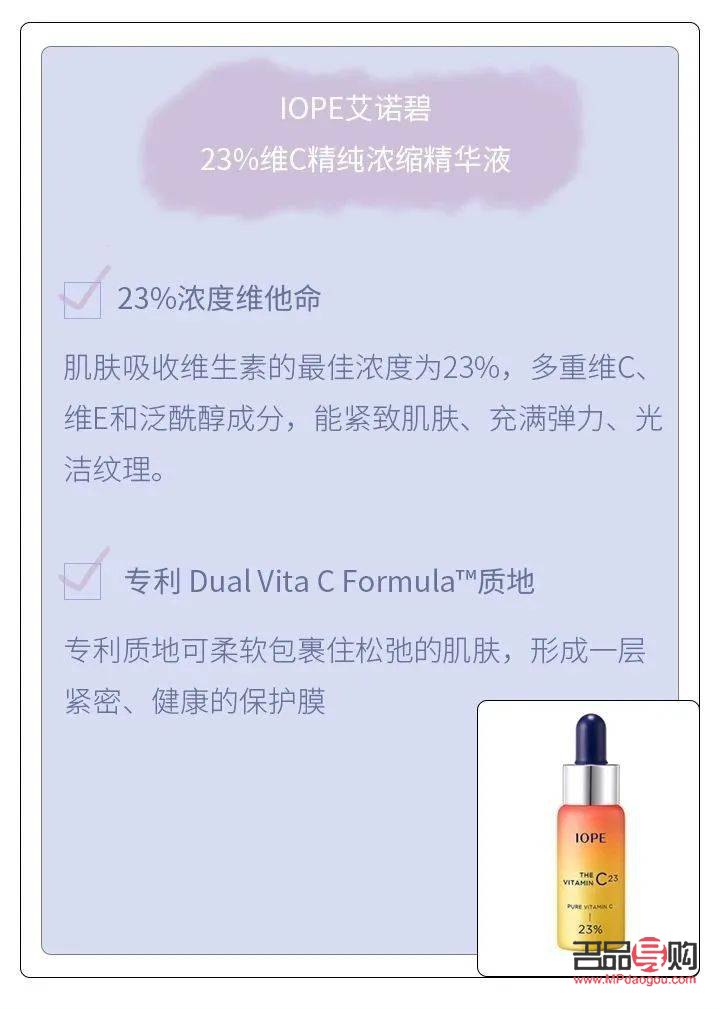 <h3>身體護(hù)理新篇章：如何正確刷酸提升肌膚質(zhì)感</h3>