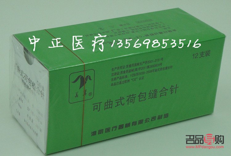 成功塑造雙眼皮：弧度流暢，縫合精細(xì)的秘訣