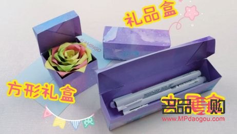 怎么用紅包疊禮物盒子(怎么用紅包疊禮物盒子視頻)