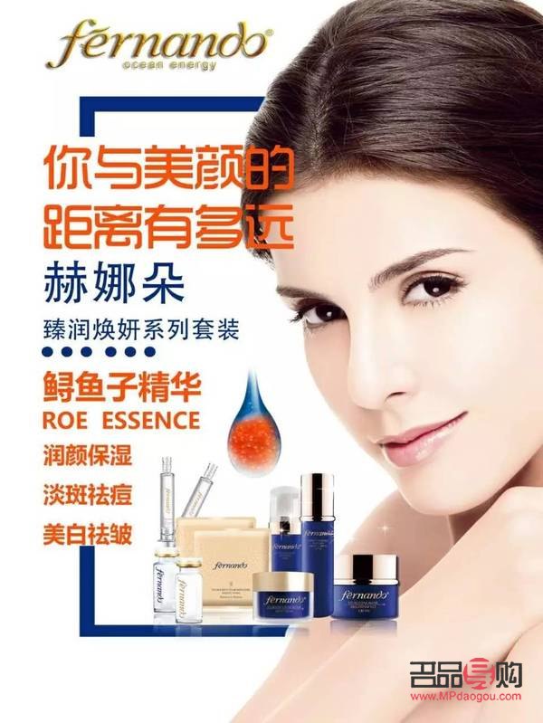 寶娜美容怎么樣(寶娜美容怎么樣知乎)