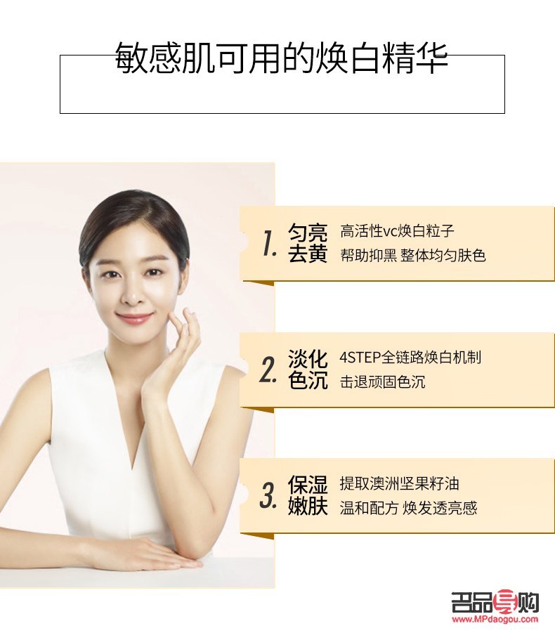 身體美白秘籍：日常護(hù)理全攻略