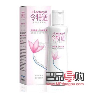 身體護理洗液怎么使用(身體護理洗液怎么使用視頻)