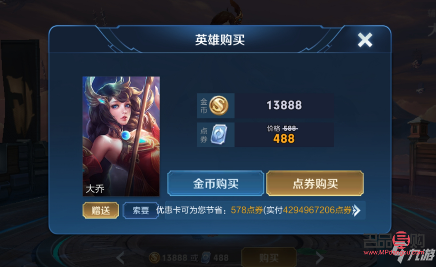 王者禮物卡片怎么兌換(王者禮物卡片怎么兌換的)