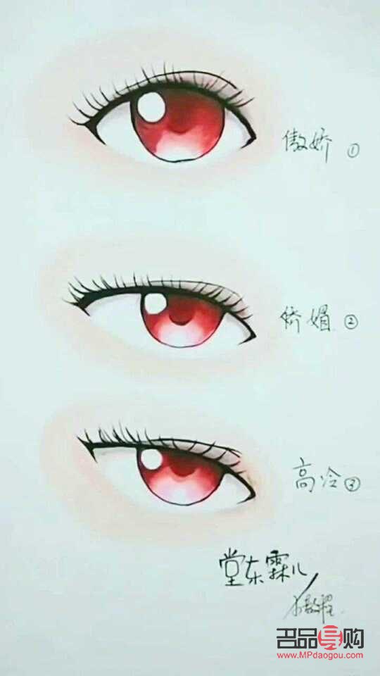 <h3>繪制動漫女霸氣冷酷眼神的秘訣</h3>