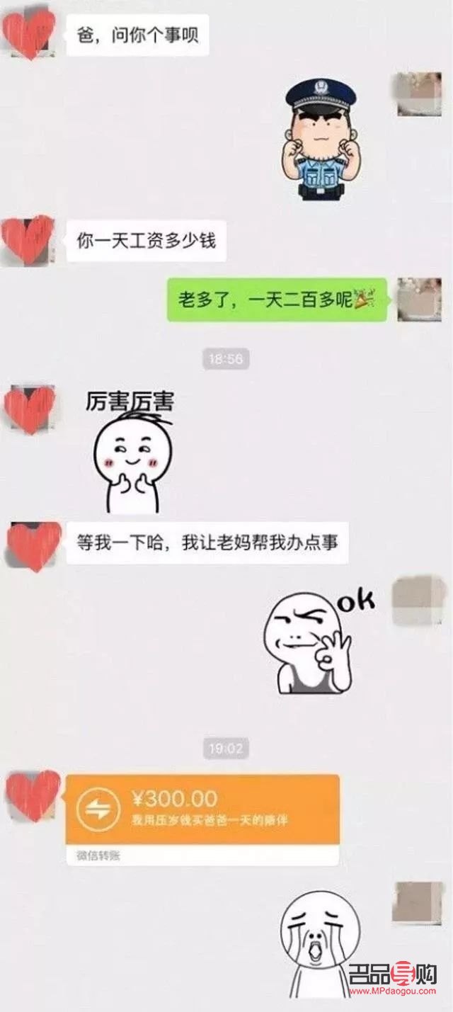 怎么套路游客禮物價格(如何套路禮物)