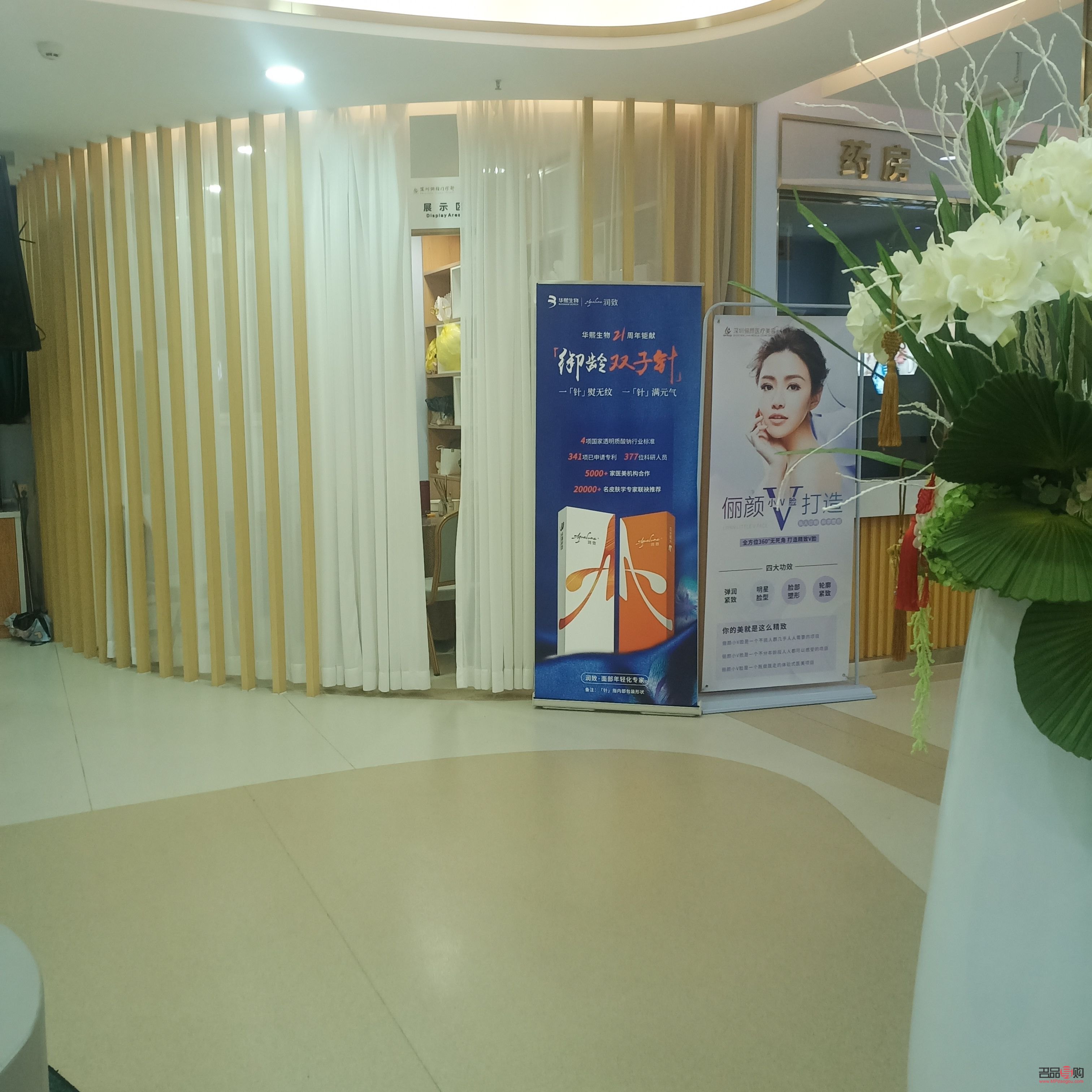 儷姿醫(yī)療美容怎樣(儷姿醫(yī)療美容怎樣收費(fèi))