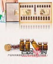 禮盒身體護(hù)理貼怎么貼(禮盒身體護(hù)理貼怎么貼的)