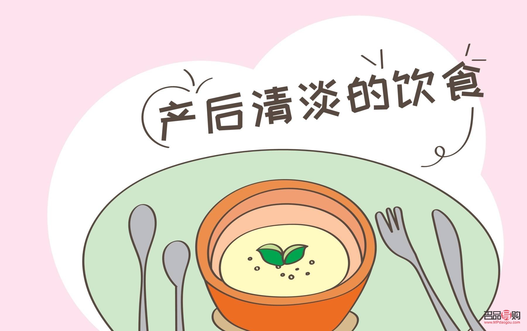 坐月子身體怎么護(hù)理(坐月子身體怎么護(hù)理最好)