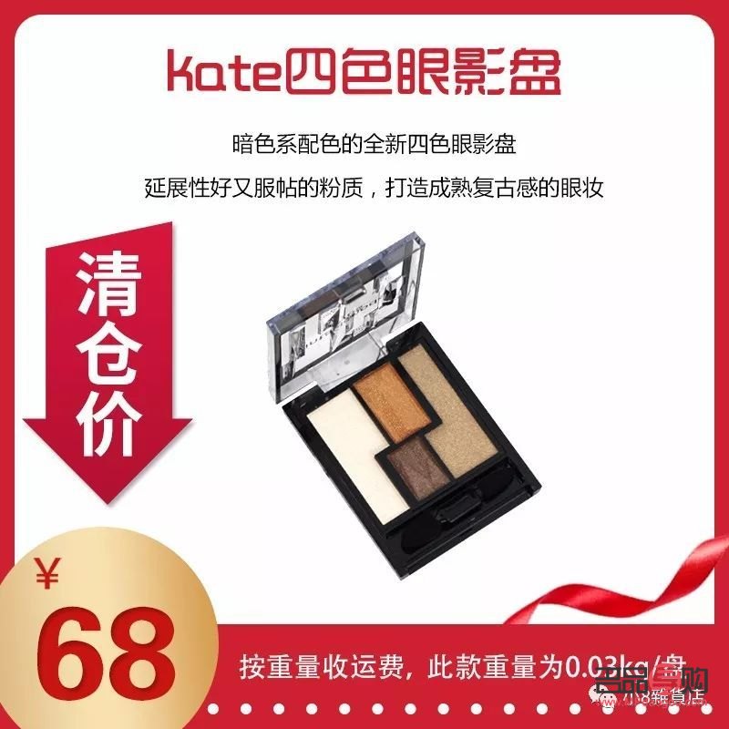 彩妝怎么清倉(cāng)(彩妝怎么清倉(cāng)比較好)