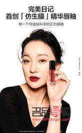 <h3>仿生美容冠：重塑完美笑容的新選擇</h3>