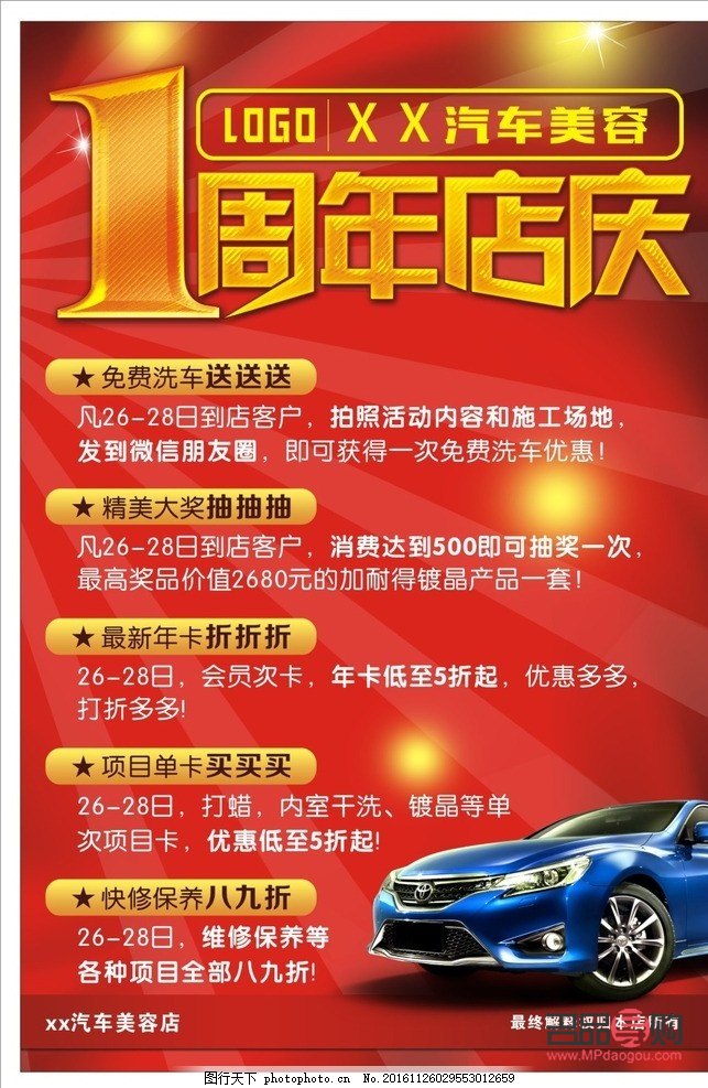 美容為什么有效果(美容為什么有效果呢)