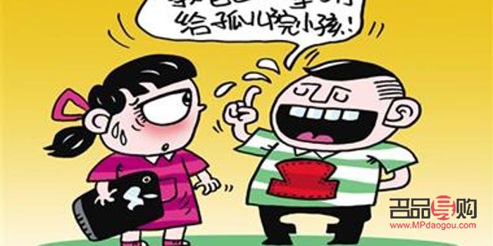 送什么禮物不是攀比(送什么禮物不是攀比的意思)