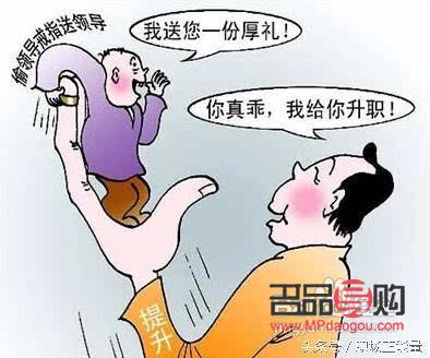 送什么禮物不是攀比(送什么禮物不是攀比的意思)