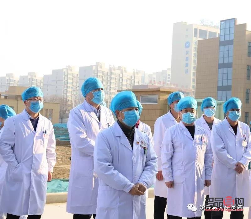 尋找沈丘身體護理團隊的所在地