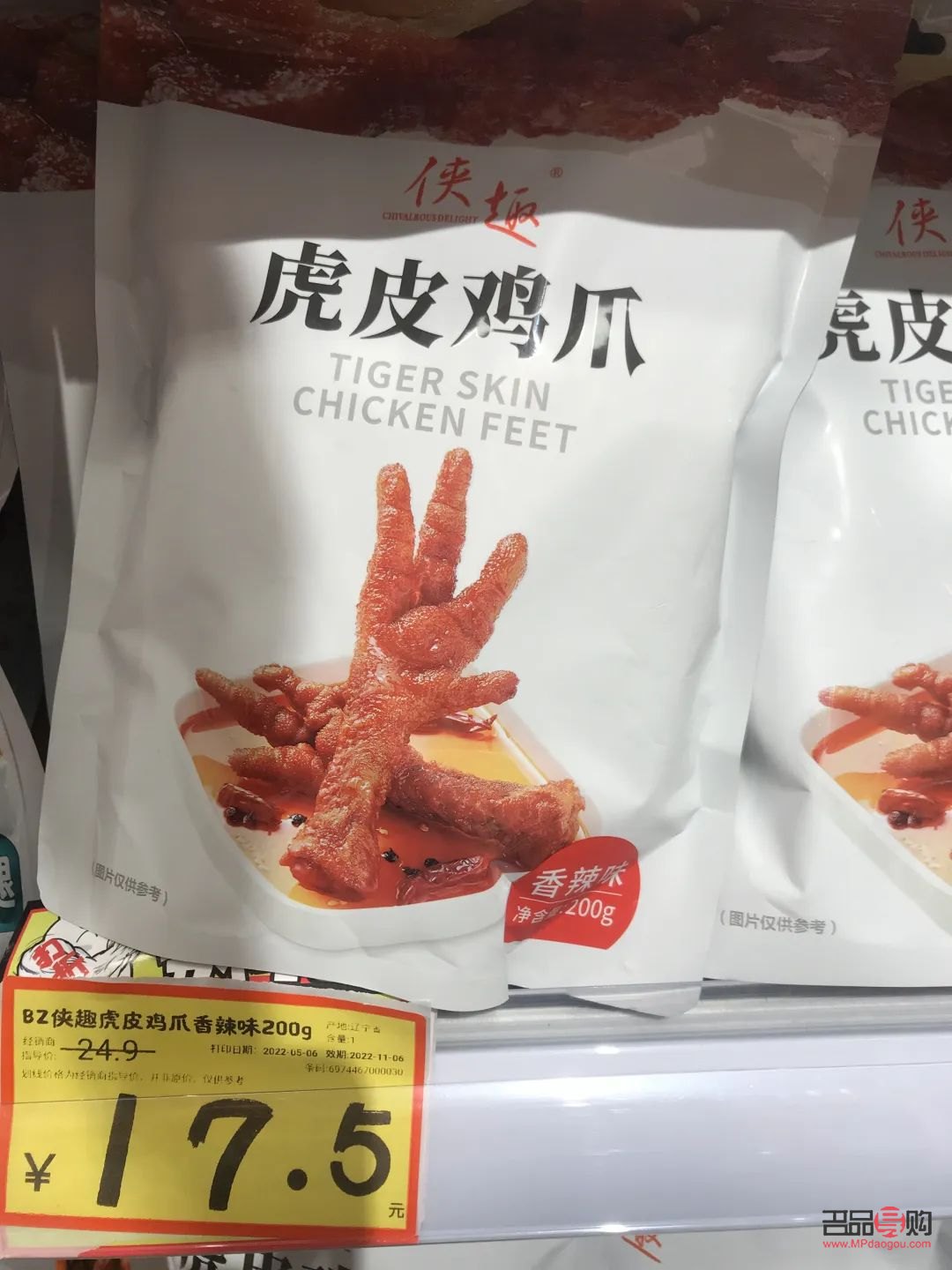 臨期彩妝怎么銷售(臨期彩妝怎么銷售好)