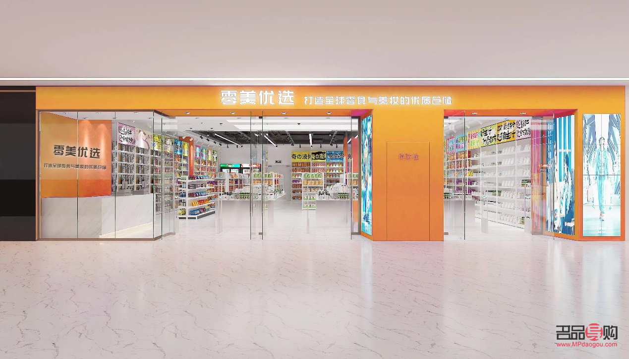 臨期彩妝怎么銷售(臨期彩妝怎么銷售好)