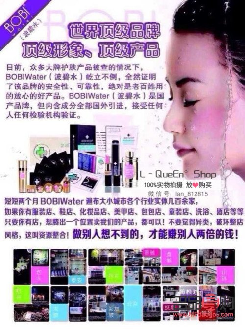 彩妝生意如何(彩妝生意如何做)