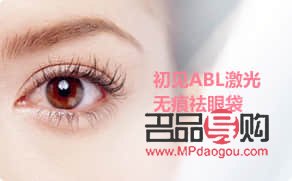 鑫匯美容祛眼袋地址(鑫匯美容祛眼袋地址在哪里)