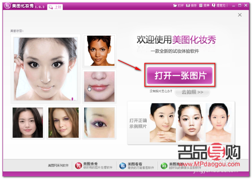 彩妝如何使用順序(彩妝如何使用順序圖片)