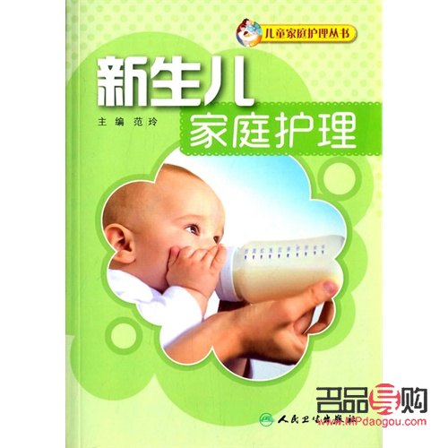 身體乳新生兒怎么護理(身體乳新生兒怎么護理好)