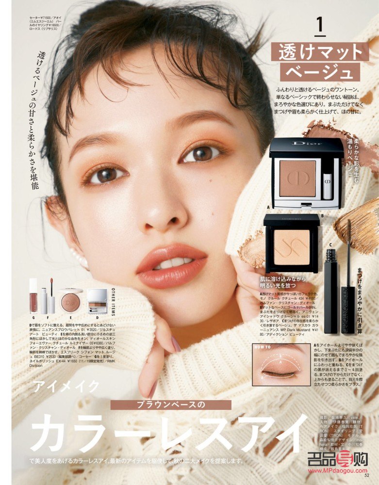 日本的彩妝怎么樣(日本的彩妝怎么樣啊)