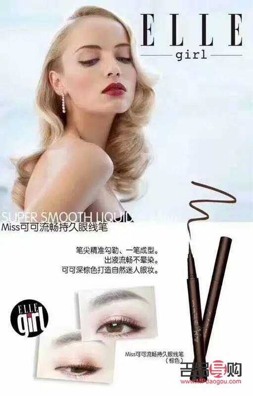 elle彩妝如何(ellegirl彩妝)