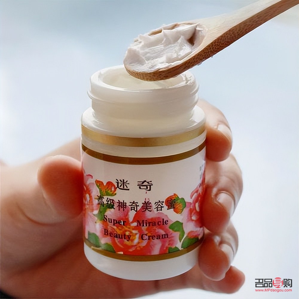 迷奇美容蜜哪里買(迷奇美容蜜哪里買正品)