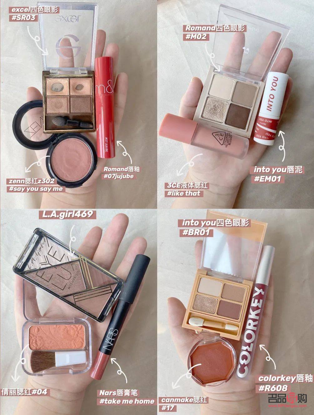 彩妝小件怎么挑(彩妝小件怎么挑選好的)