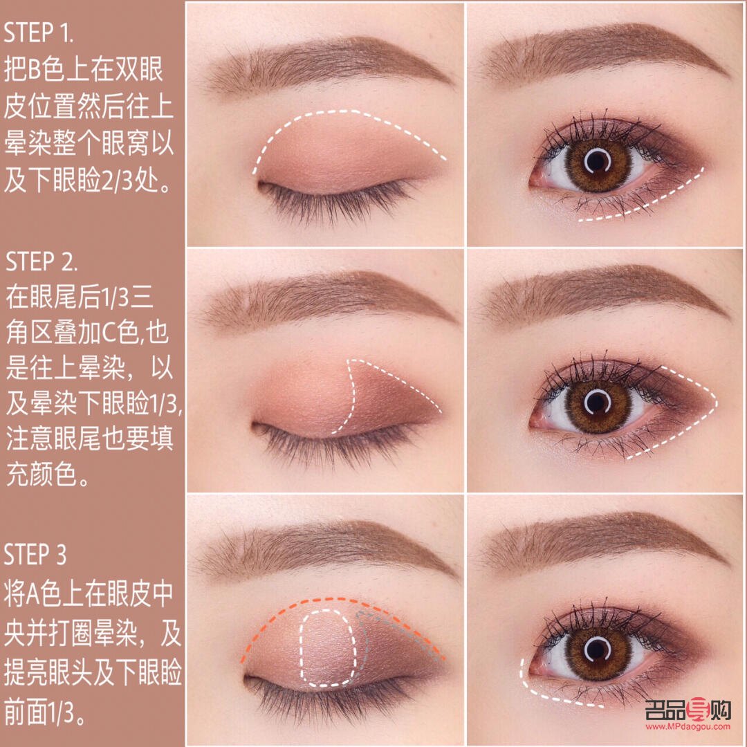 初學(xué)者大地色眼影畫(huà)法圖片大全(初學(xué)者大地色眼影畫(huà)法圖片大全簡(jiǎn)單)