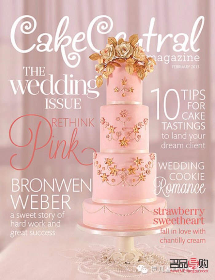 <h3>當(dāng)代最流行禮物探秘</h3>