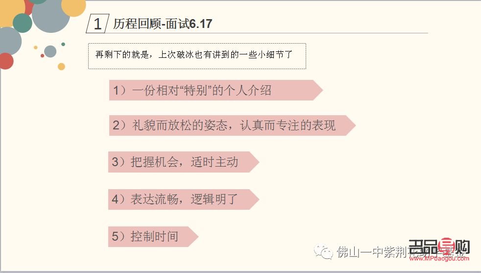 美容導(dǎo)師工資高嗎(美容導(dǎo)師工資高嗎知乎)