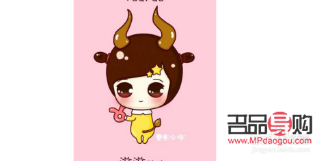 金牛女生喜歡什么禮物(金牛女生喜歡什么禮物呢)