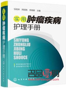小欖身體護(hù)理優(yōu)選指南