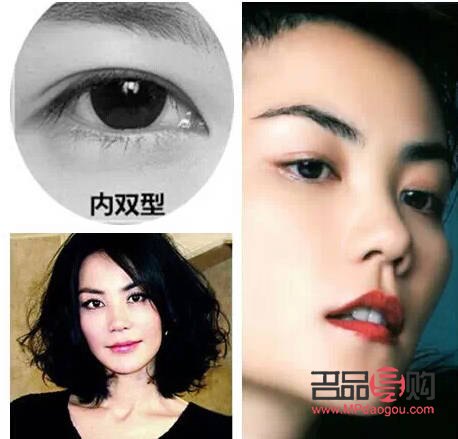 新月型雙眼皮怎么化妝好看一點(新月型雙眼皮怎么化妝好看一點呢)