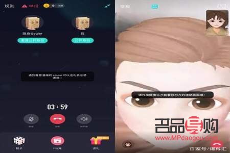 soul上怎么要禮物(soul怎么送禮)