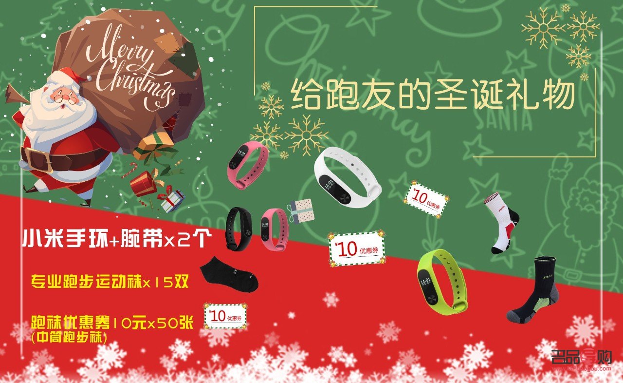 手環(huán)能不能當(dāng)禮物送(手環(huán)能不能當(dāng)禮物送給別人)