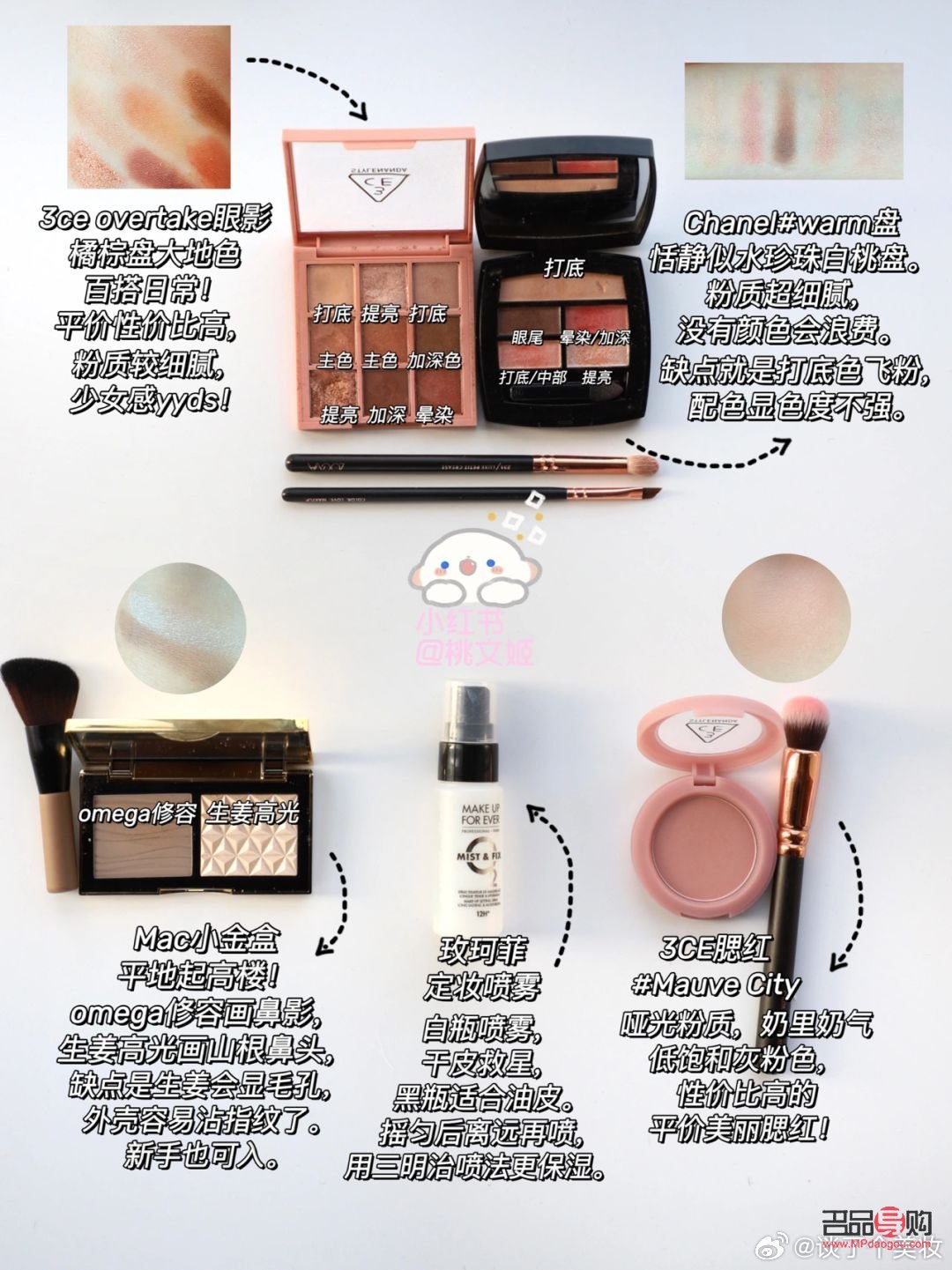 如何給彩妝評(píng)價(jià)(彩妝評(píng)論怎么寫(xiě))