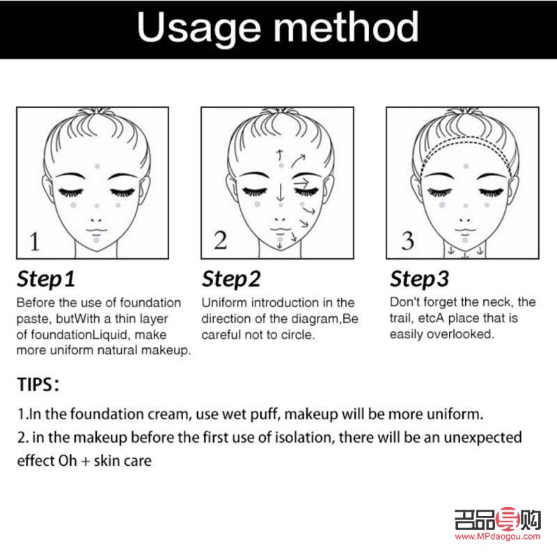 <h3>土臺美容液使用方法詳解</h3>