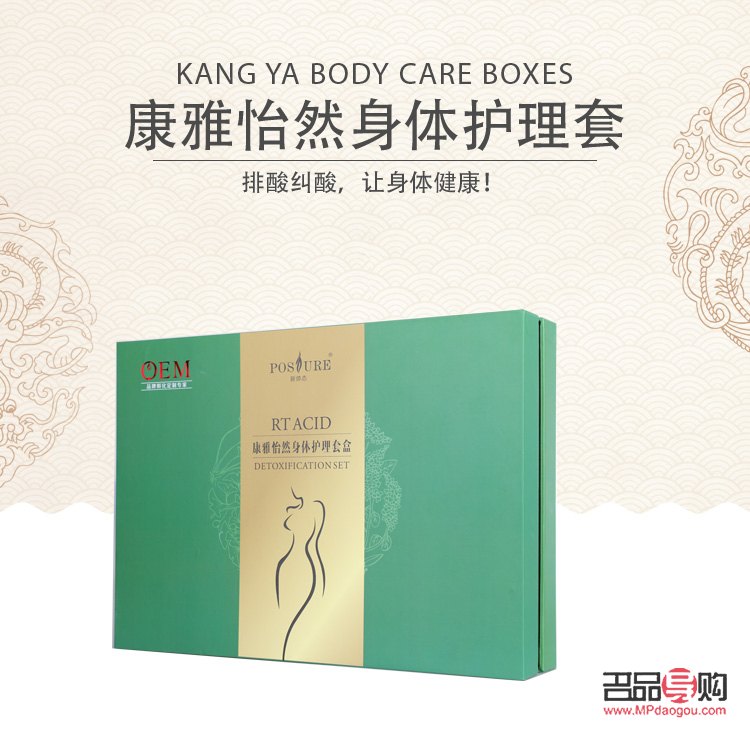 復(fù)陽(yáng)后身體護(hù)理指南