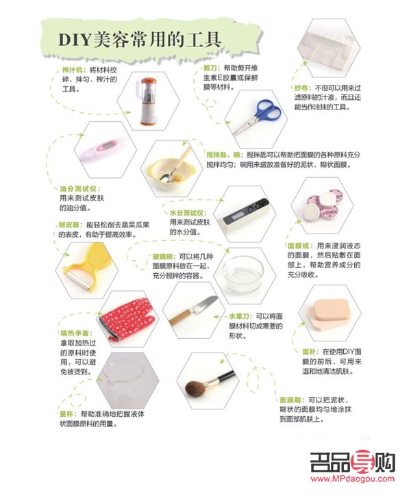 美容工具有哪些(美容工具有哪些請列表)