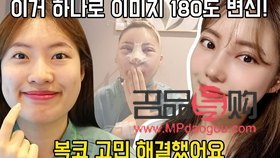 <h3>探索女性雙眼皮之美：哪款雙眼皮最受歡迎？</h3>