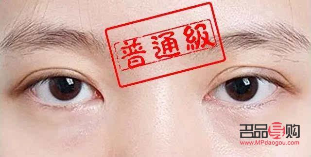 <h3>雙眼皮的魅力：探索雙眼皮的多樣性與美學(xué)價(jià)值</h3>