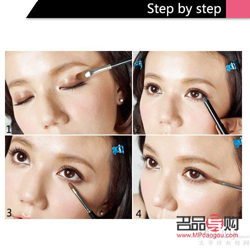 <h3>下眼角彩妝畫法大揭秘</h3>