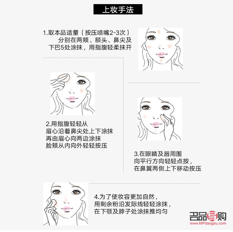 <h3>美容膏的最佳使用方法</h3>