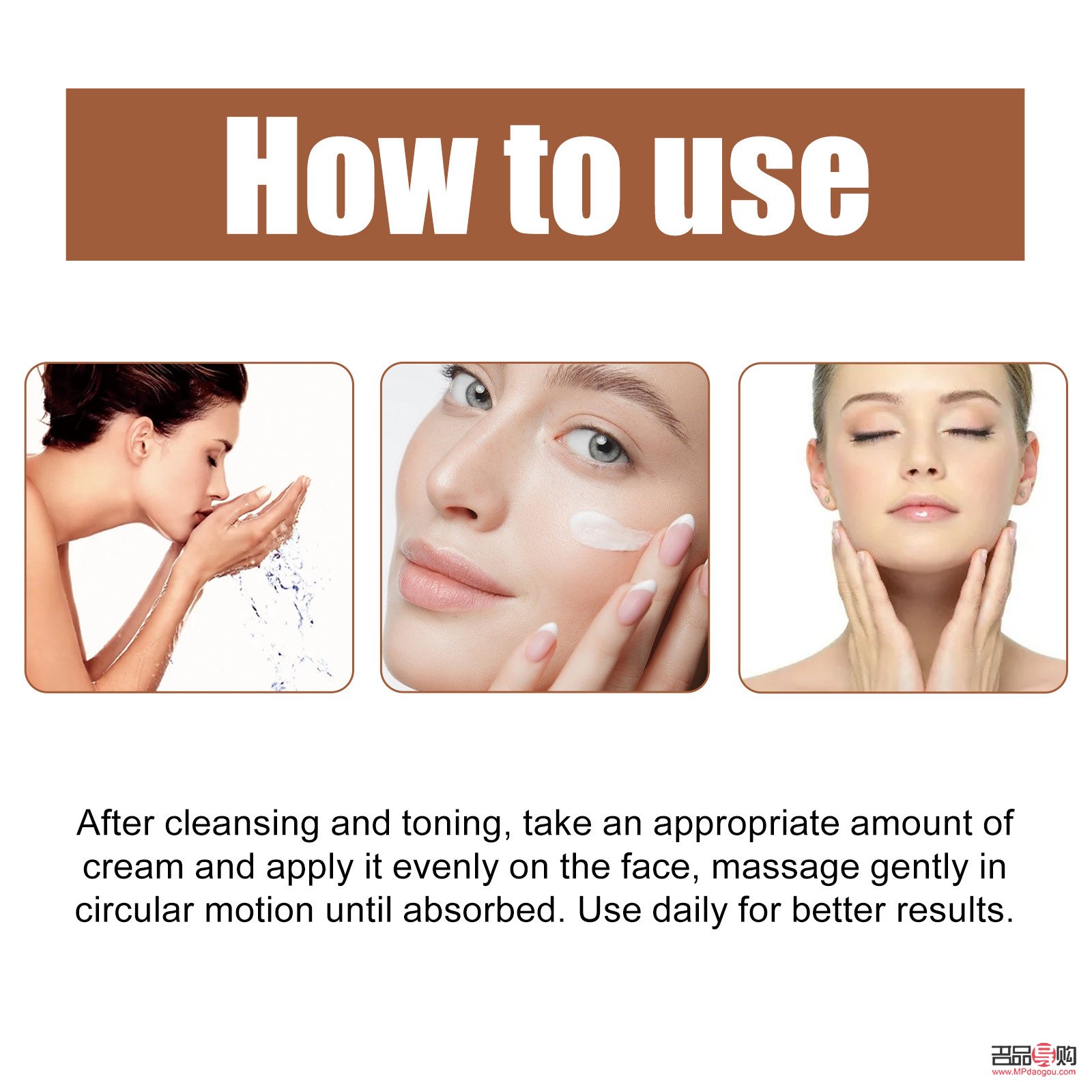 美容膏的最佳使用方法