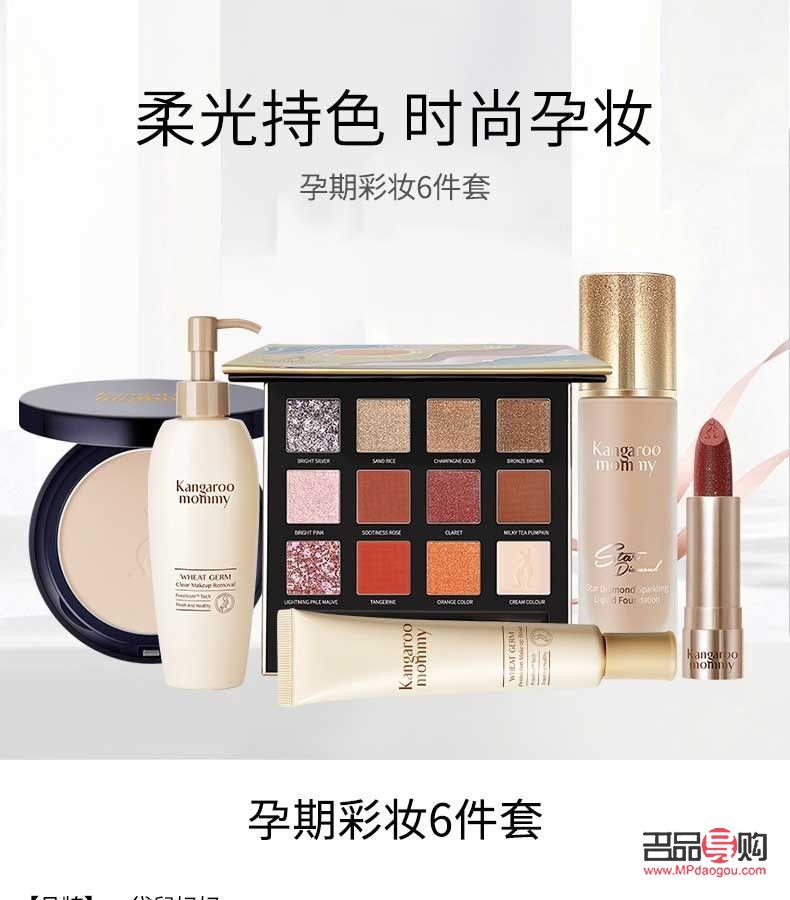 孕婦怎么挑選彩妝(孕婦怎么挑選彩妝品牌)
