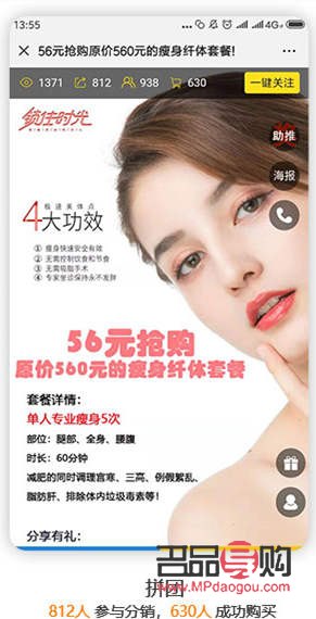 <h1>美容院護理之旅：探索專業(yè)美容的無限可能</h1>